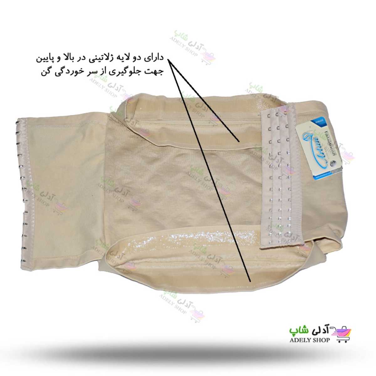 تصویر گن ساعت شنی شکمی رویه دار، جلو قزن دار آرتان کد 3011