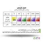 تصویر گن  بند دار یکسره زیر سینه اسلیپ آرتان 2023