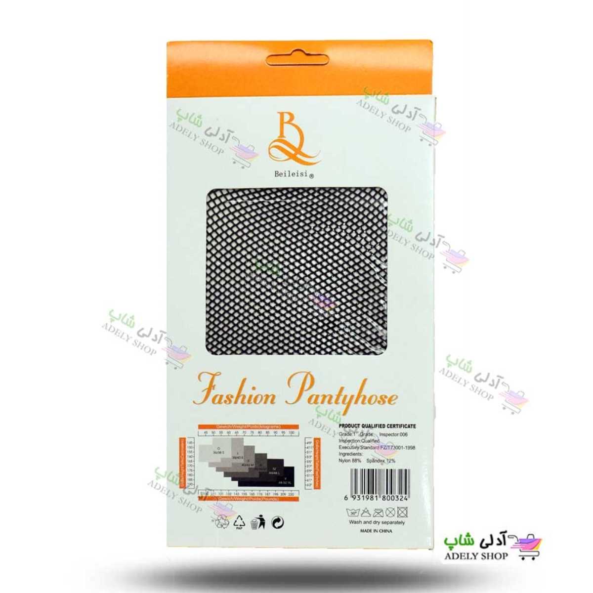 تصویر جوراب شلواری فانتزی بالا زانو فاق باز و بغل باز بیلیسی 2012 Beileisi