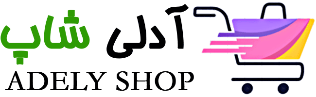 آدلی شاپ