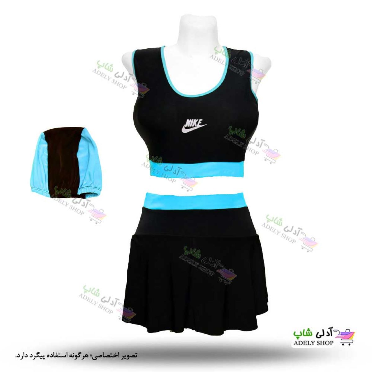 تصویر مایو دو تکه دامن دار زنانه و دخترانه Nike به همراه کلاه