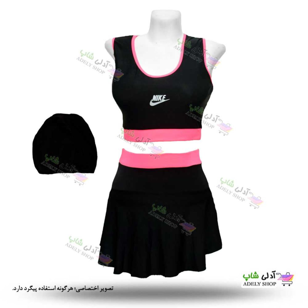 تصویر مایو دو تکه دامن دار زنانه و دخترانه Nike به همراه کلاه