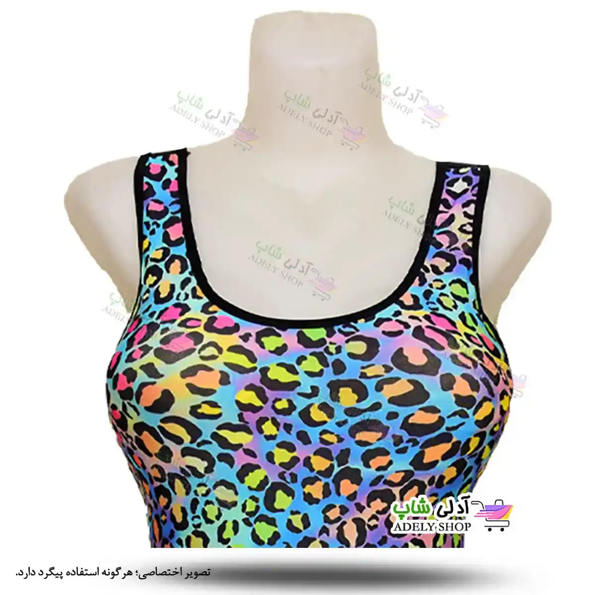 تصویر مایو پادار زنانه و دخترانه پلنگی رنگین کمانی با کاپ سینه