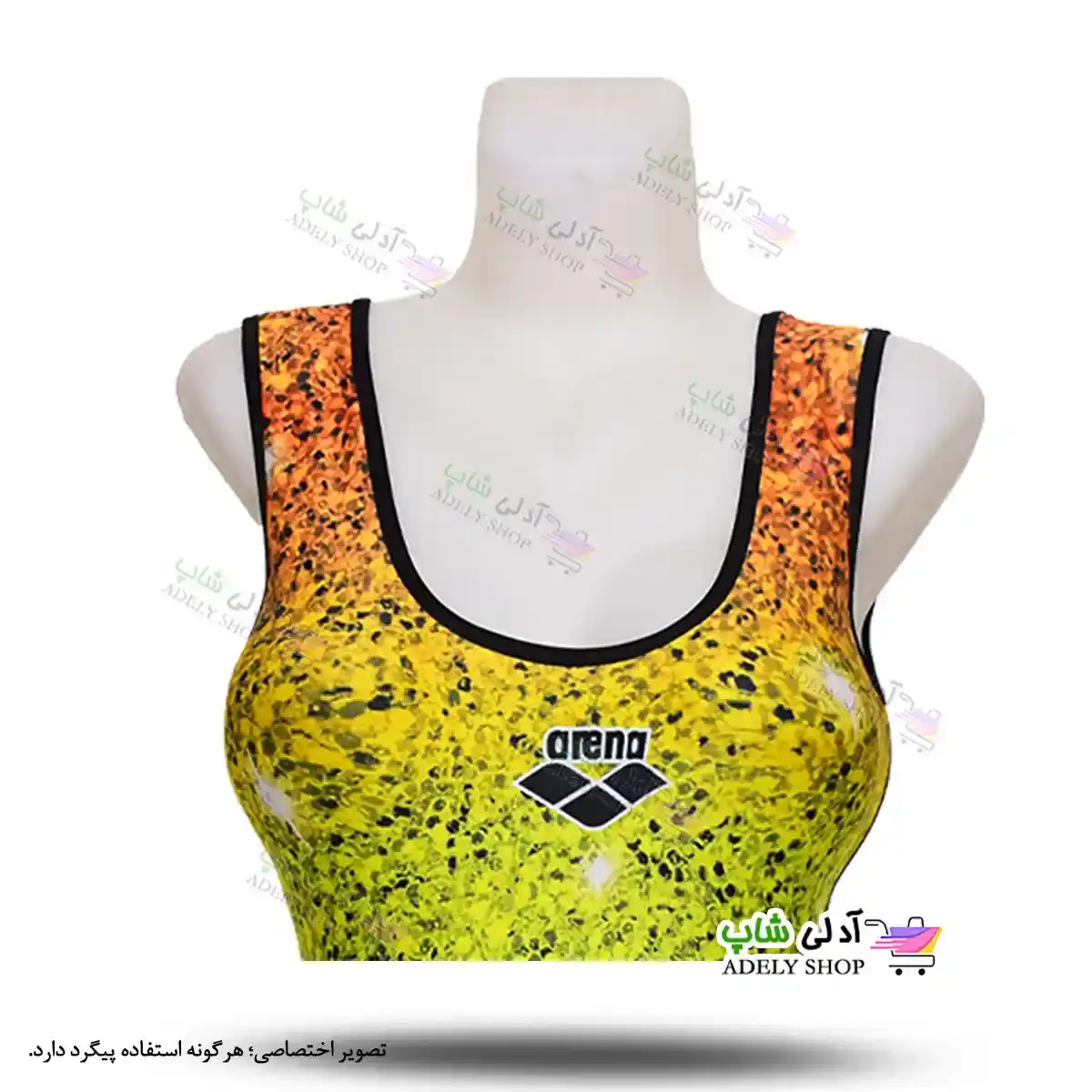 تصویر مایو پادار زنانه و دخترانه پلنگی رنگین کمانی با کاپ سینه