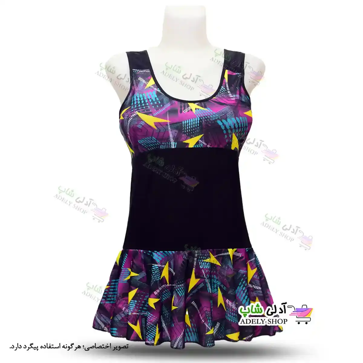 تصویر مایو اسلیپ کاپدار و دامن دار زنانه و دخترانه