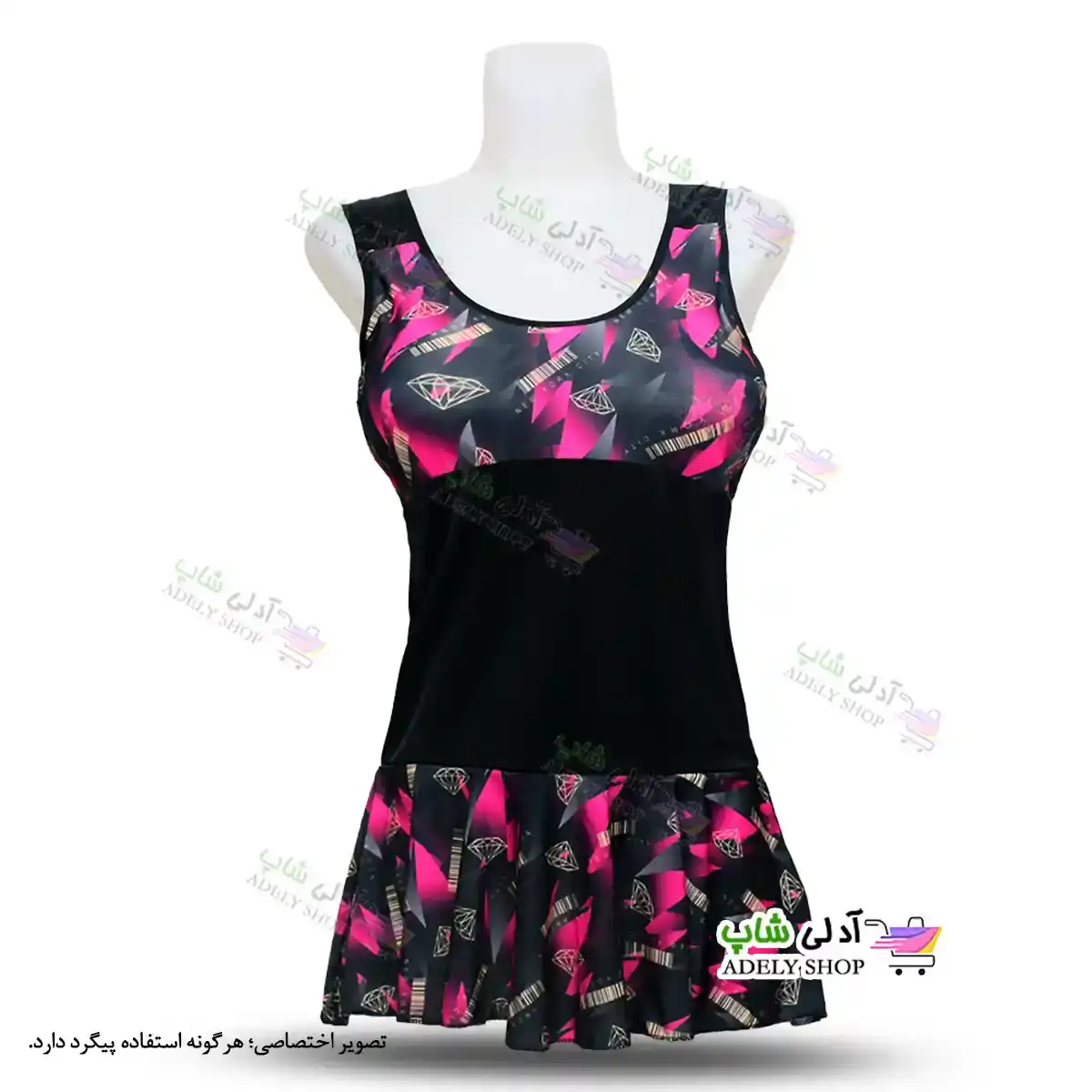 تصویر مایو اسلیپ کاپدار و دامن دار زنانه و دخترانه