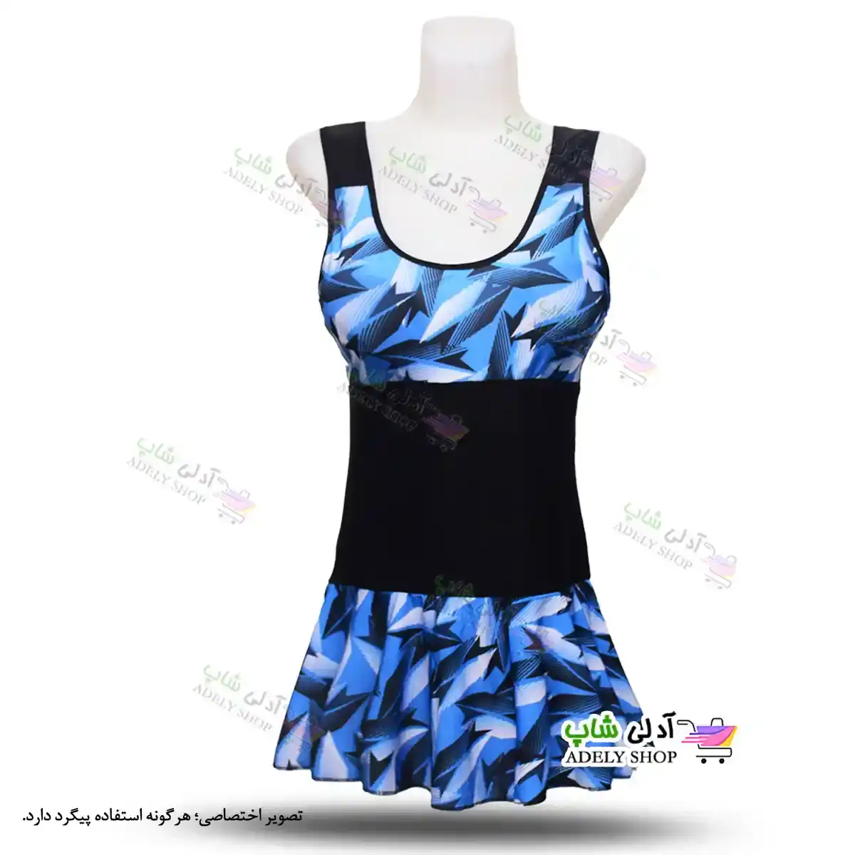 تصویر مایو اسلیپ کاپدار و دامن دار زنانه و دخترانه