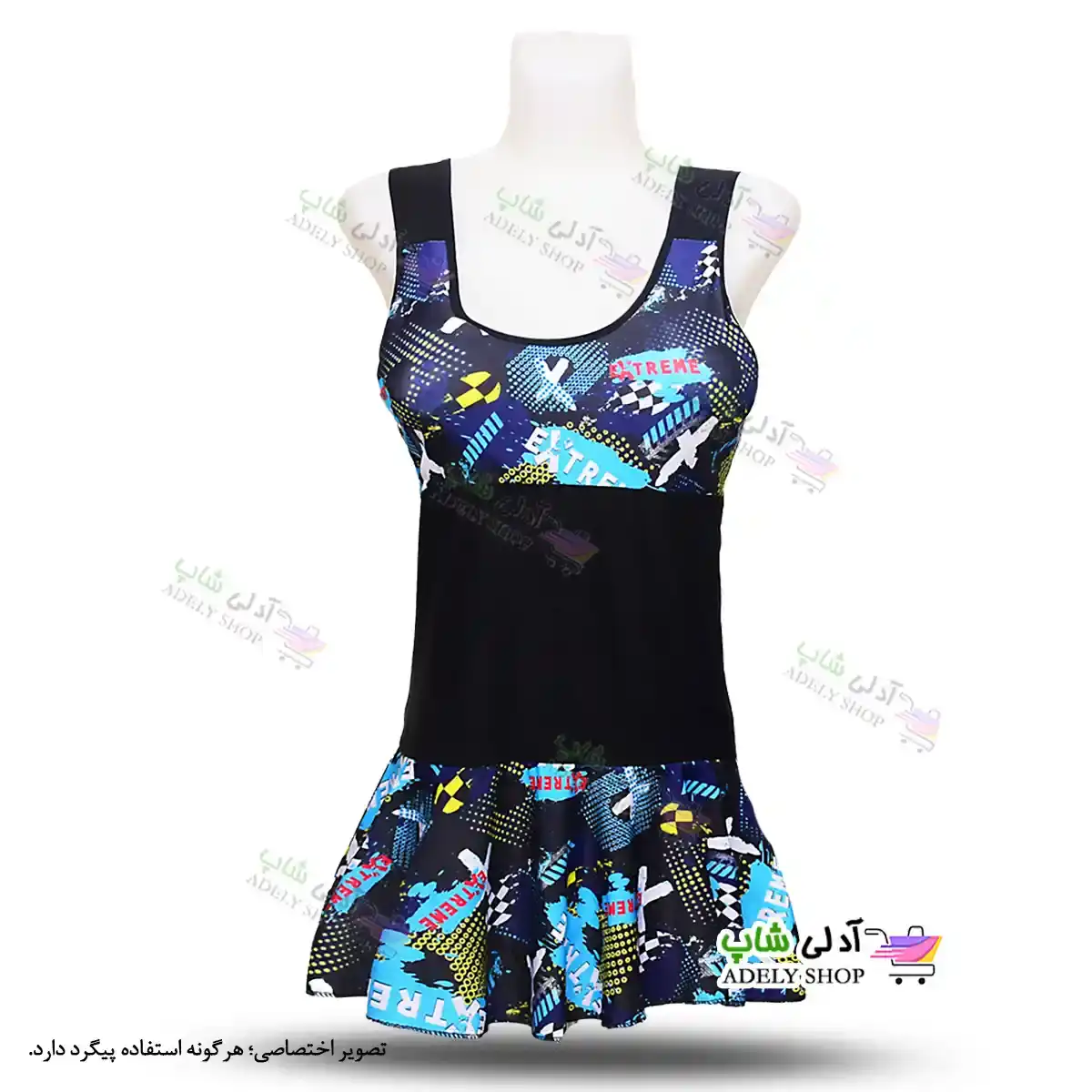 تصویر مایو اسلیپ کاپدار و دامن دار زنانه و دخترانه