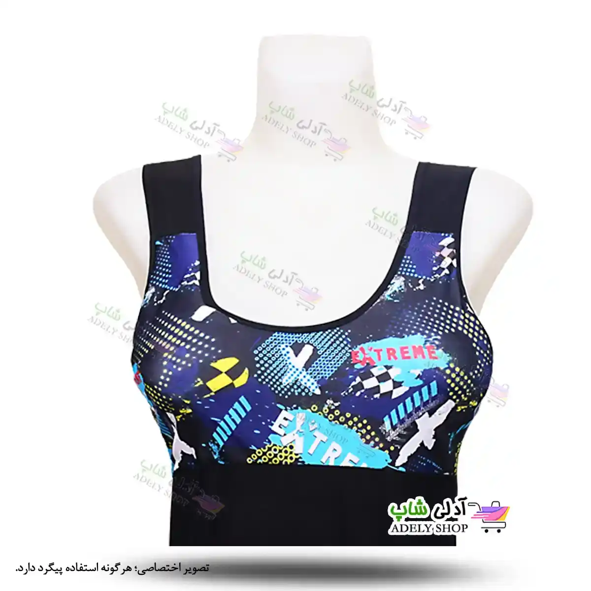 تصویر مایو اسلیپ کاپدار و دامن دار زنانه و دخترانه