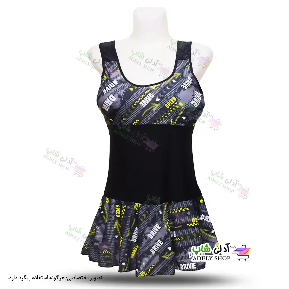 تصویر مایو اسلیپ کاپدار و دامن دار زنانه و دخترانه