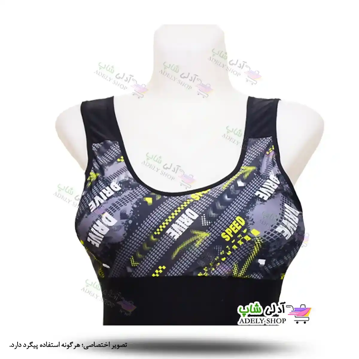 تصویر مایو اسلیپ کاپدار و دامن دار زنانه و دخترانه