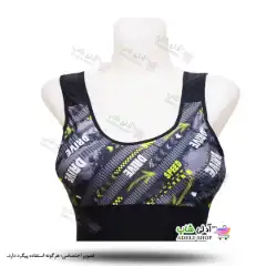 تصویر مایو اسلیپ کاپدار و دامن دار زنانه و دخترانه