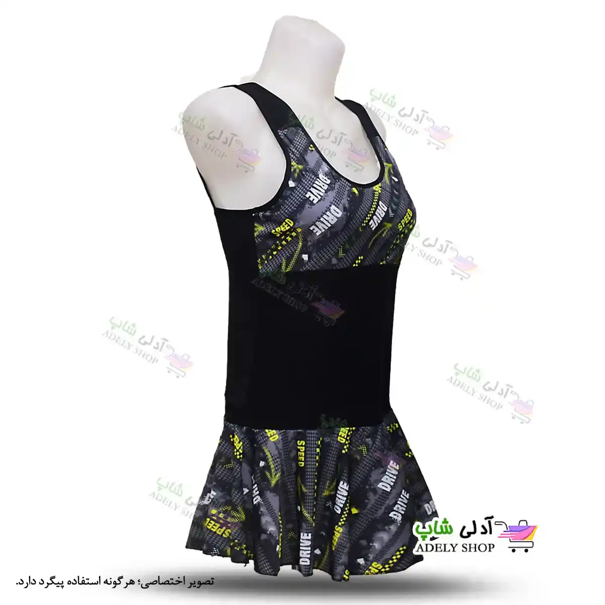 تصویر مایو اسلیپ کاپدار و دامن دار زنانه و دخترانه