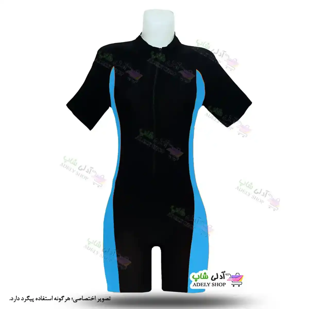 تصویر مایو اسلامی زنانه و دخترانه پادار آبی 38 تا 56