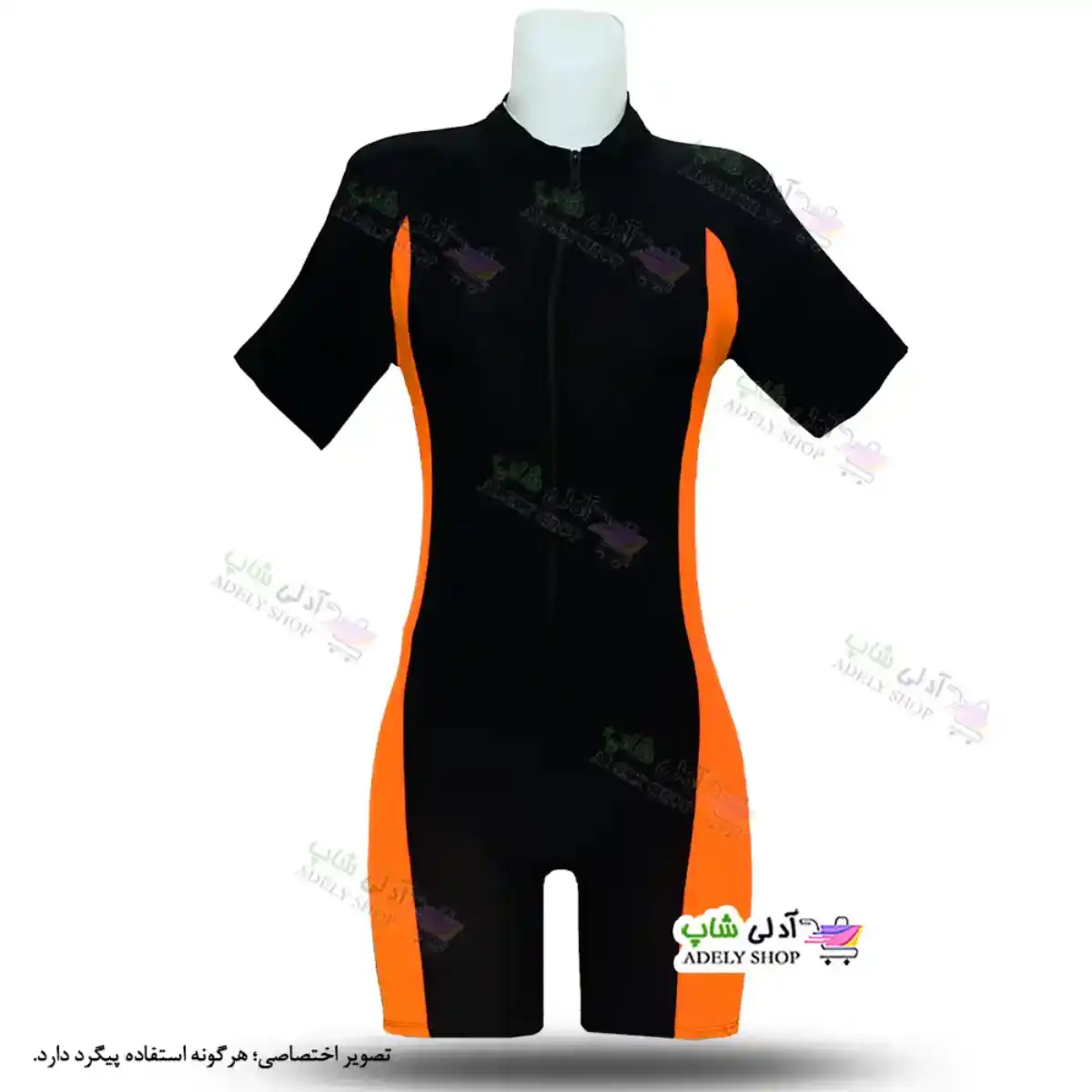 تصویر مایو اسلامی زنانه و دخترانه پادار نارنجی 38 تا 56