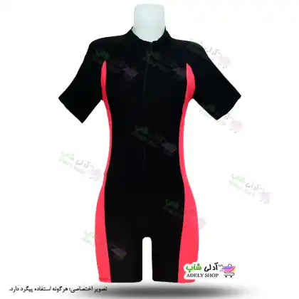 تصویر مایو اسلامی زنانه و دخترانه پادار صورتی 38 تا56