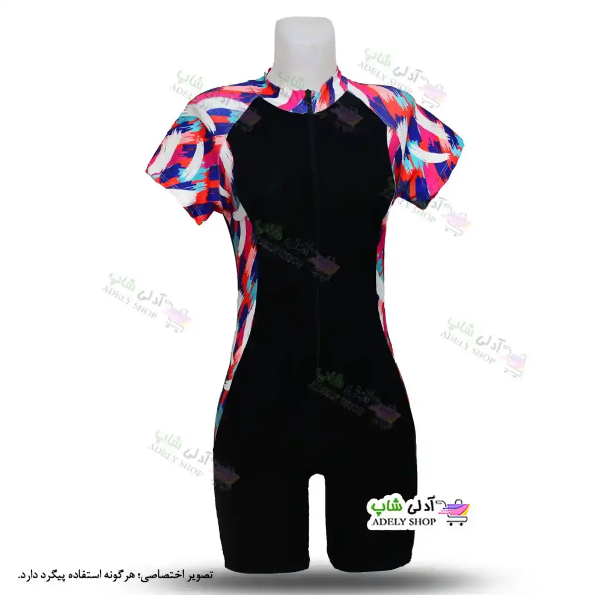 تصویر مایو اسلامی زنانه و دخترانه طرحدار