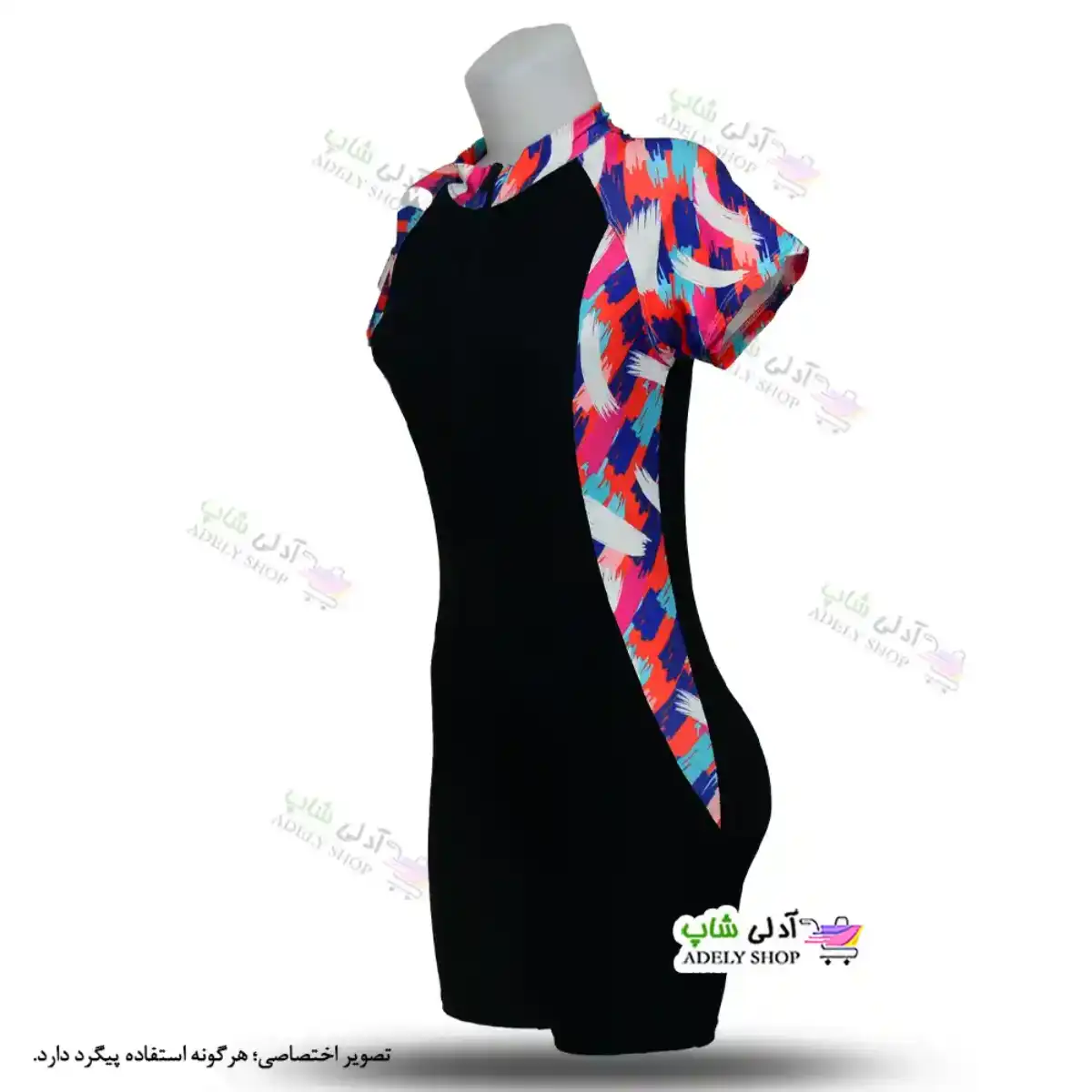 تصویر مایو اسلامی زنانه و دخترانه طرحدار