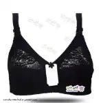 تصویر سوتین زیر نخ لعیا دانتل لاکرا پنبه