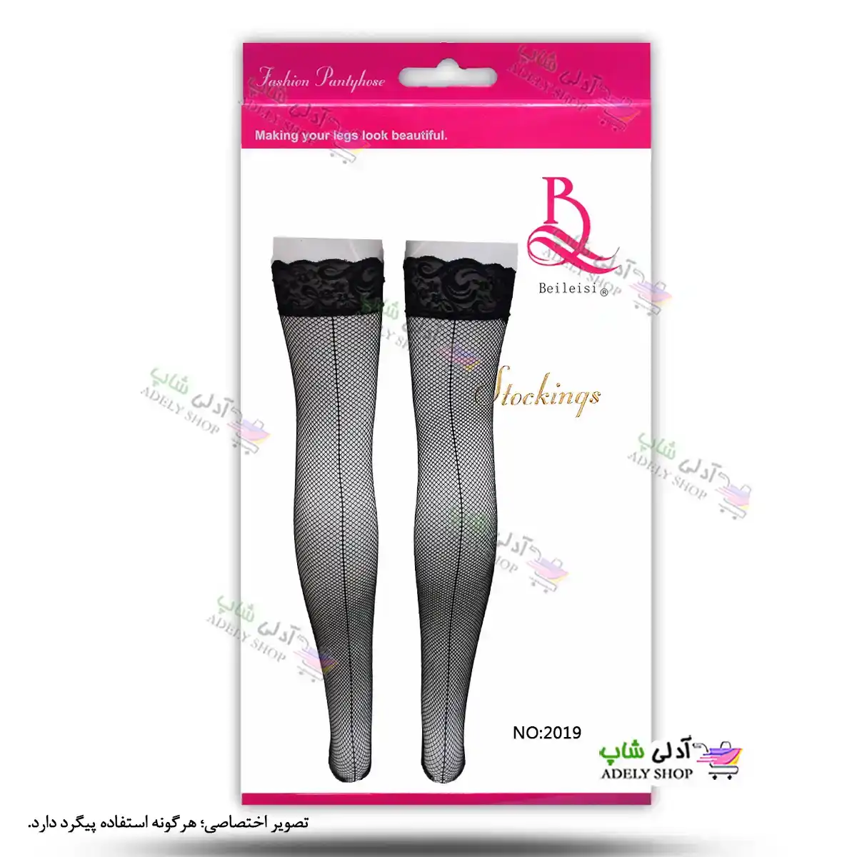 تصویر جوراب فانتزی بالا زانو بیلیسی 2019 Beileisi