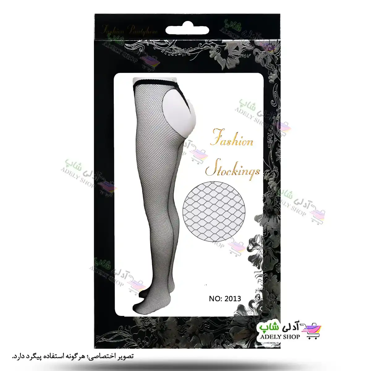 تصویر جوراب شلواری فانتزی بیلیسی Beileisi 2013