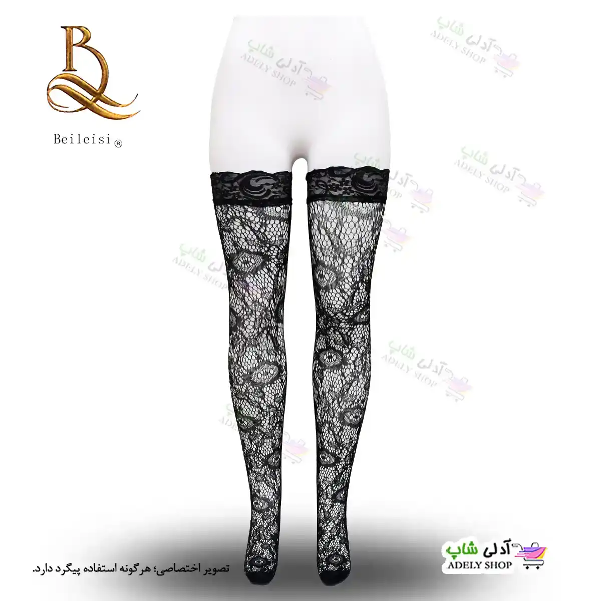 تصویر جوراب فانتزی بالا زانو بیلیسی 2018 Beileisi