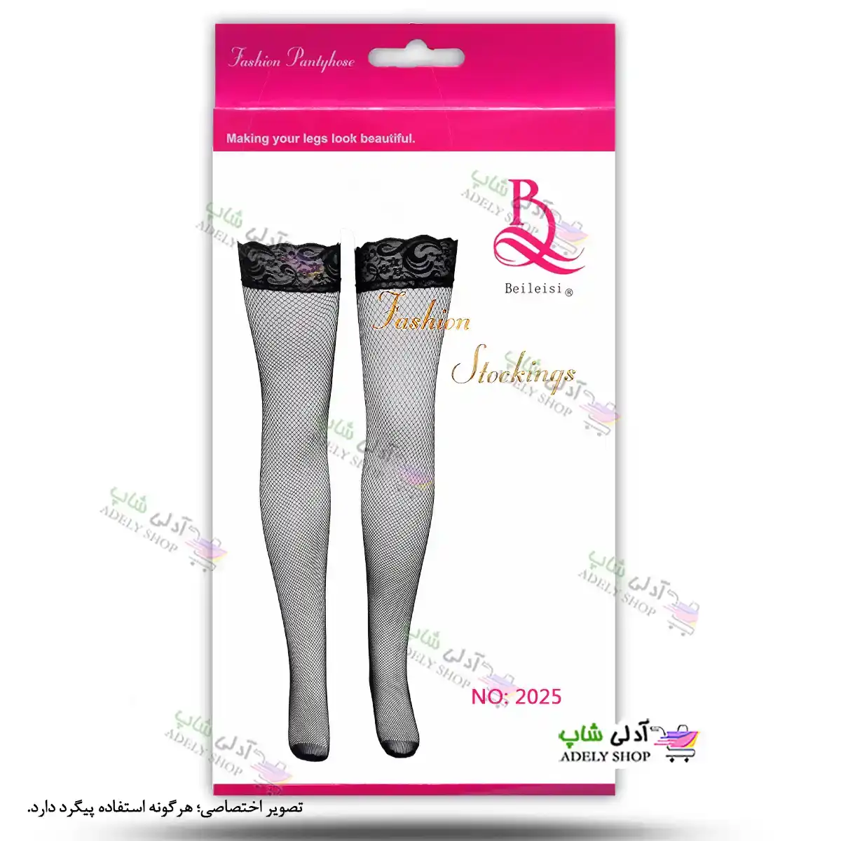 تصویر جوراب فانتزی بالا زانو بیلیسی beileisi 2025