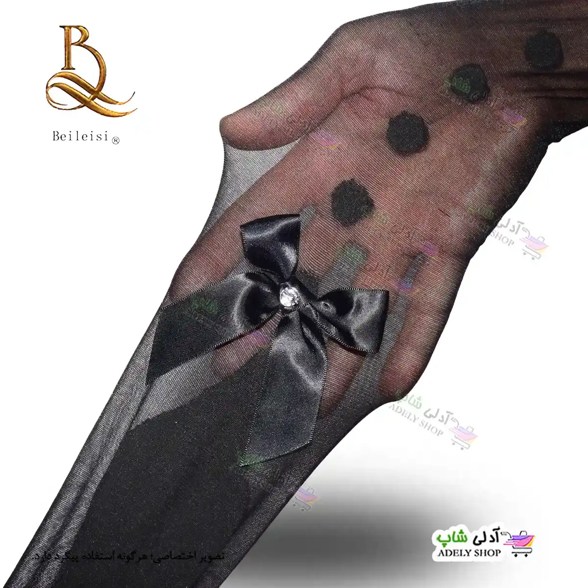 تصویر جوراب فانتزی بالا زانو بیلیسی 2099 Beileisi