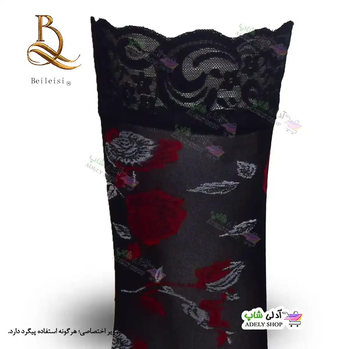 تصویر جوراب بالازانو فانتزی بیلیسی Beileisi 2149