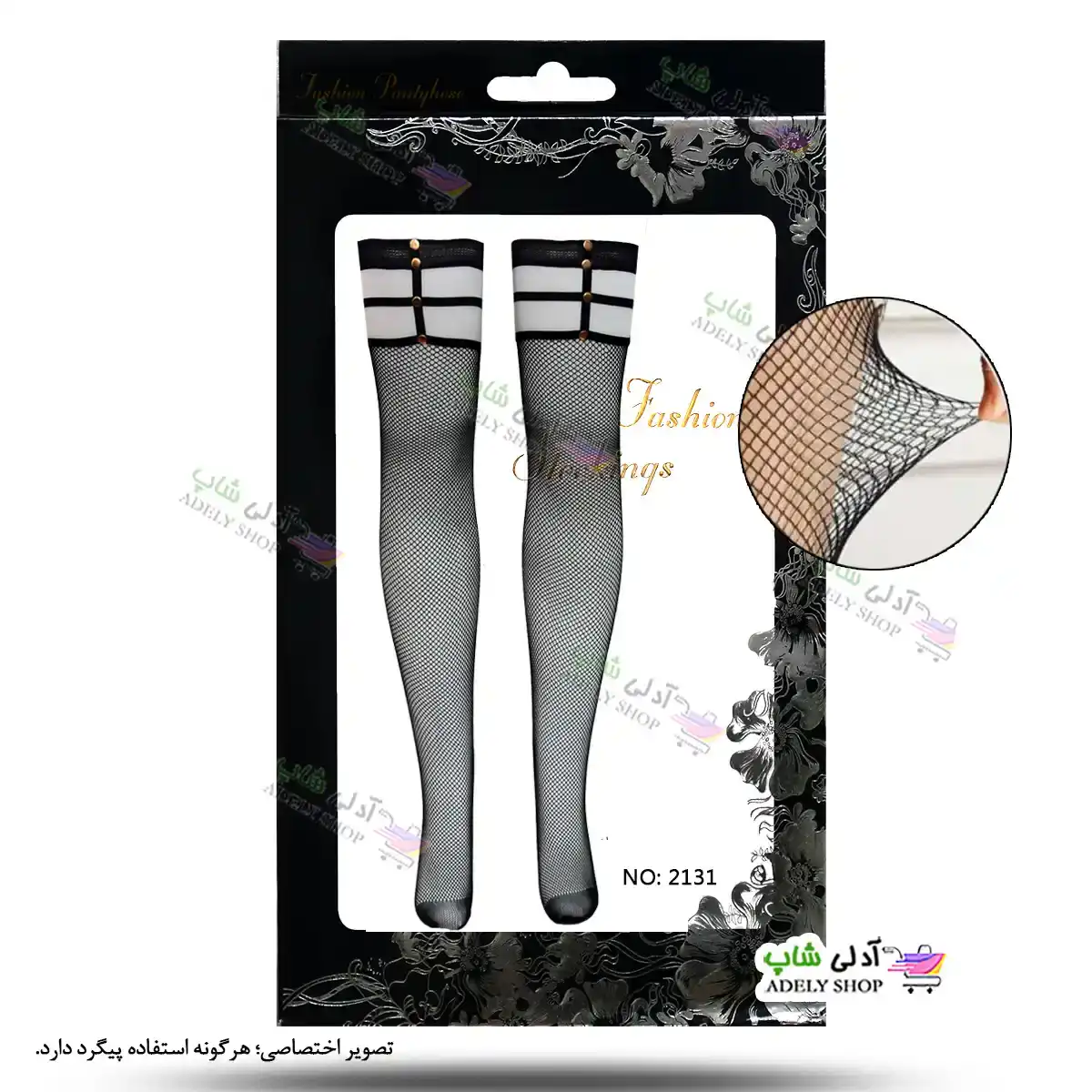 تصویر جوراب فانتزی بالا زانو بیلیسی Beileisi 2131