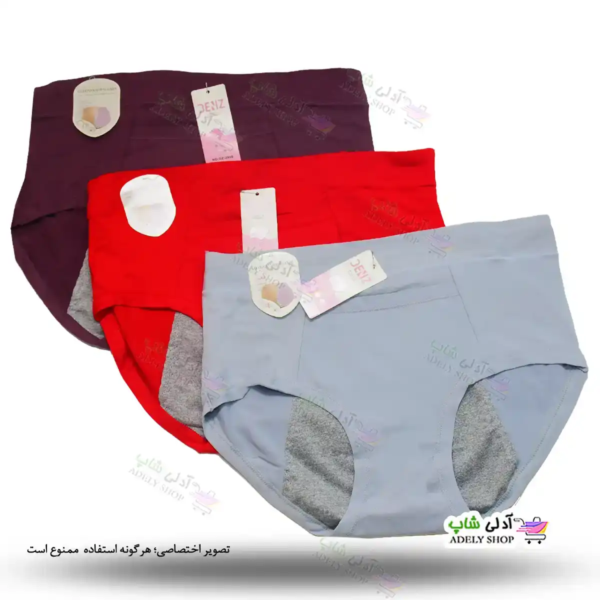 تصویر شورتکس دو لایه جیبدار پریودی Deniz 38-44 و کیسه کوچک نمدی آب گرم