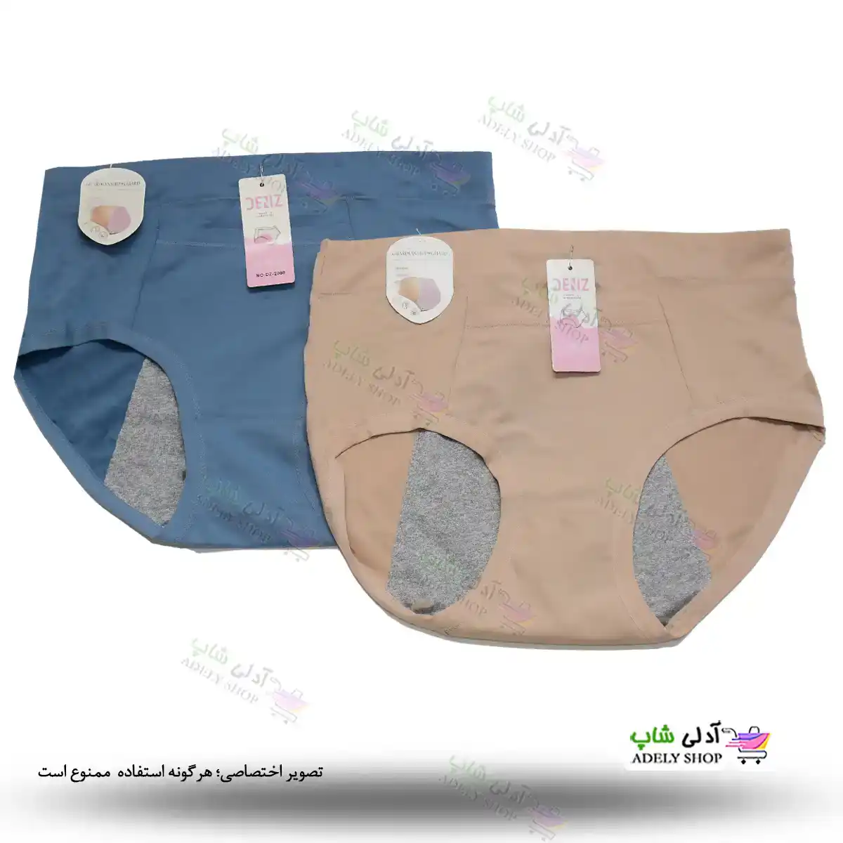 تصویر شورتکس دو لایه جیبدار پریودی Deniz 38-44 و کیسه کوچک نمدی آب گرم