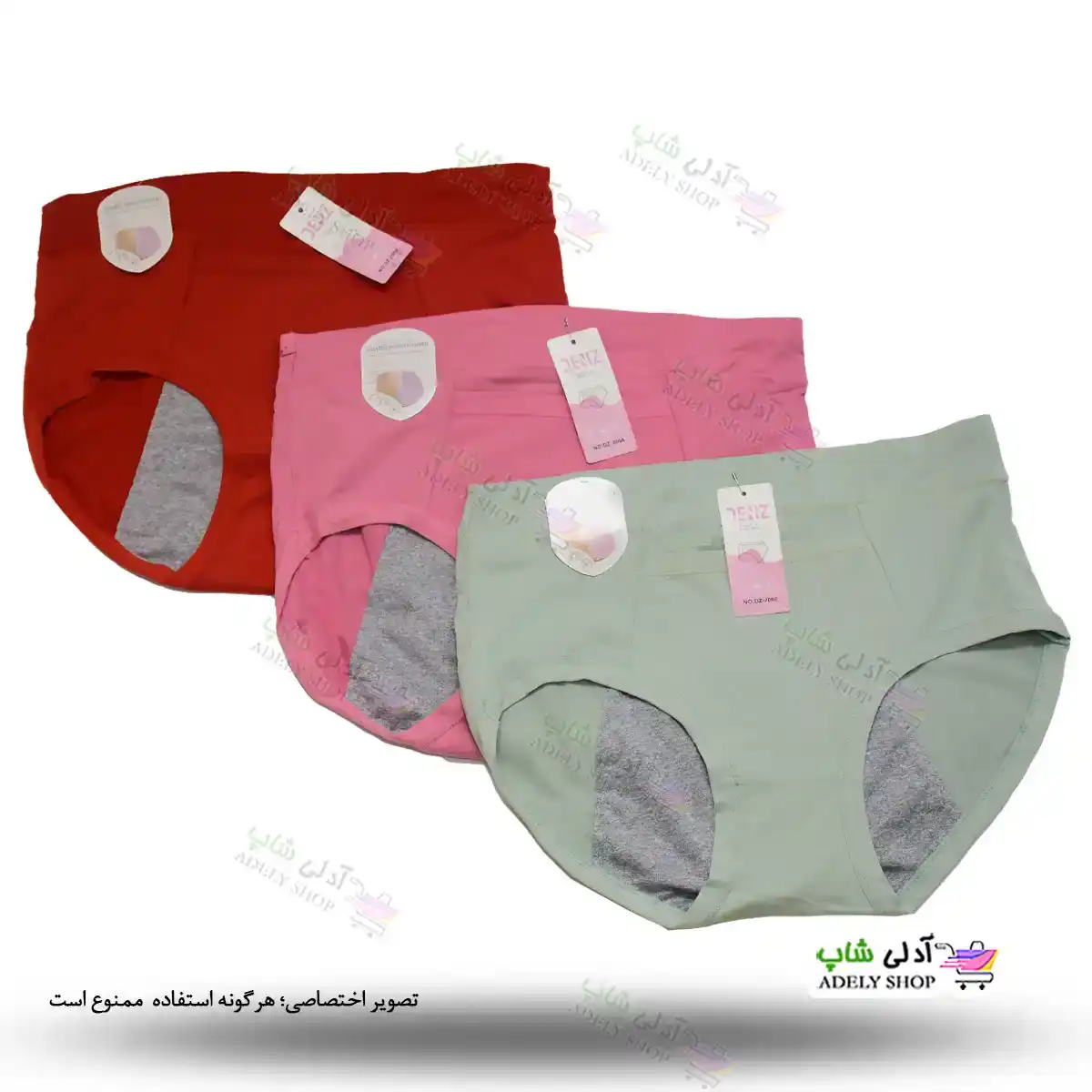 تصویر شورتکس دو لایه جیبدار پریودی Deniz 46-48 و کیسه کوچک نمدی آب گرم