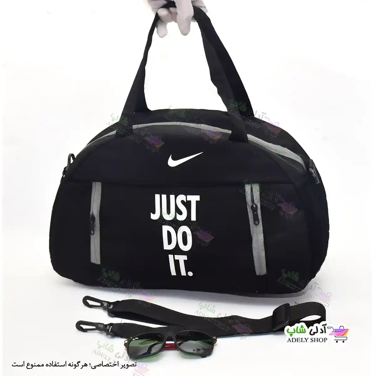 تصویر ساک ورزشی