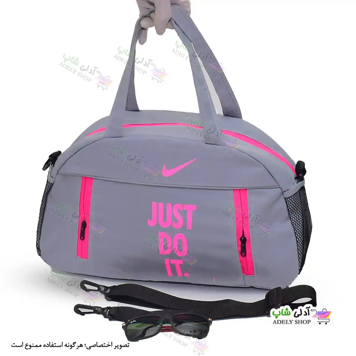 تصویر ساک ورزشی