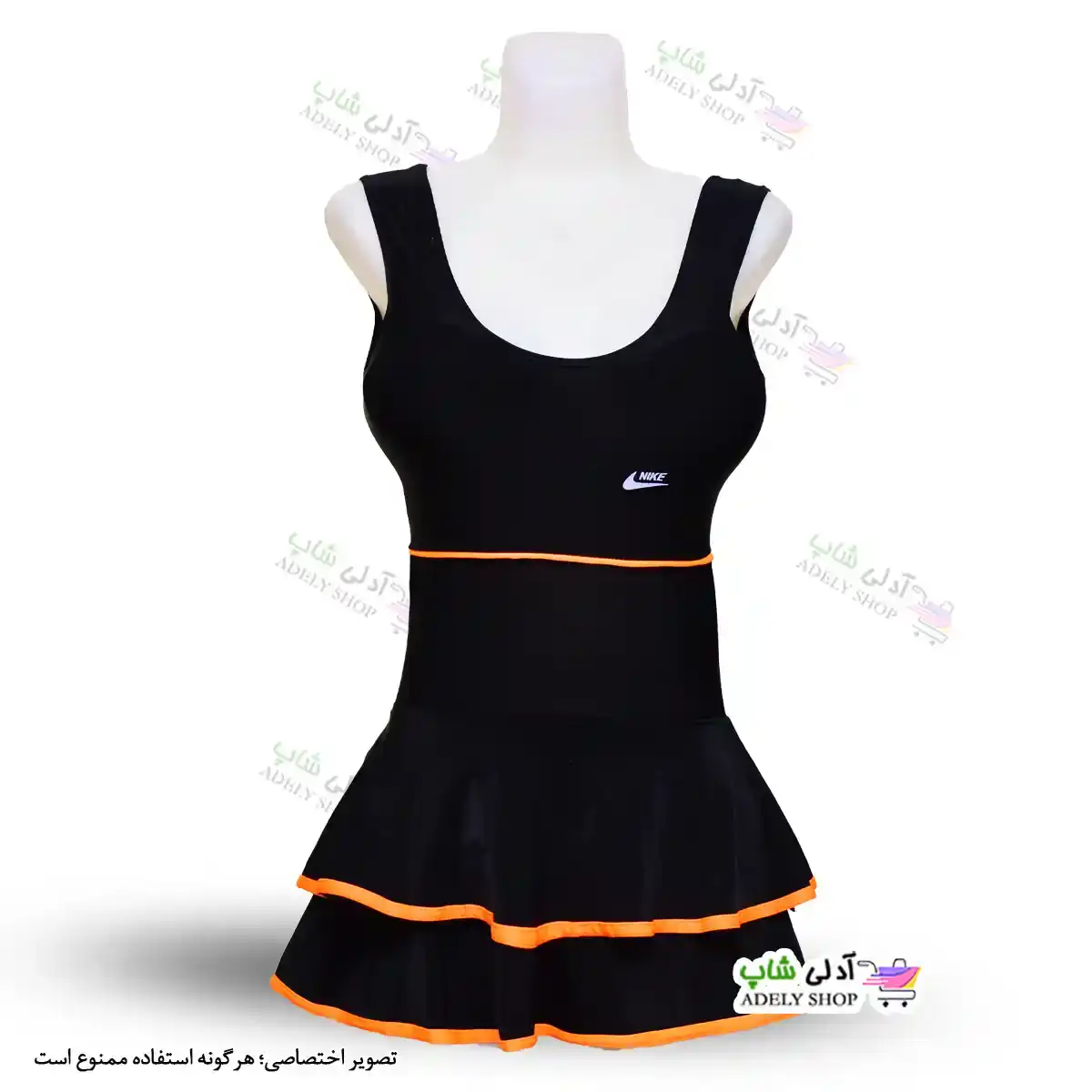 تصویر مایو زنانه و دخترانه طرح دو دامنه کاپدار- نارنجی