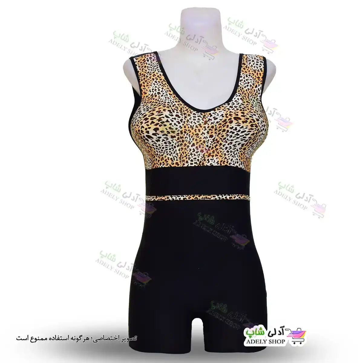 تصویر مایو پادار پلنگی کاپدار و دامن دار زنانه و دخترانه