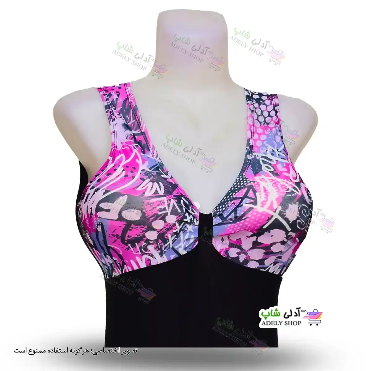 تصویر مایو دامن دار زنانه و دخترانه طرح دار با کاپ سینه و کلاه