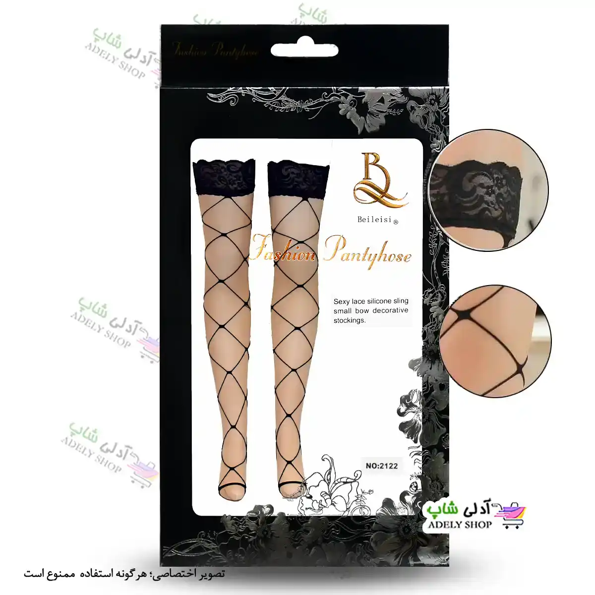 تصویر جوراب بالازانو فانتزی ژله ای بیلیسی Beileisi 2122