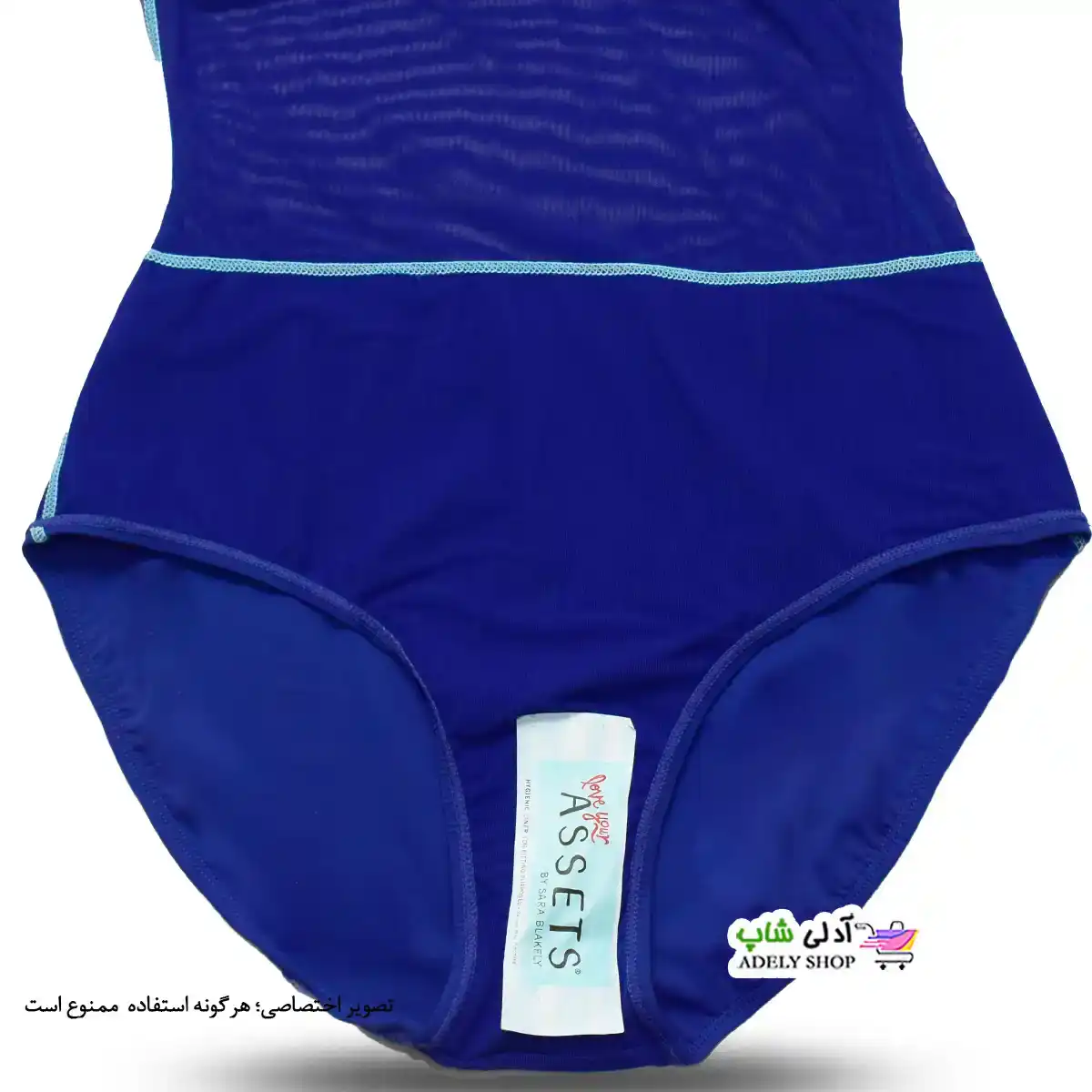 تصویر مایو یکسره سوتین دار زنانه و دخترانه