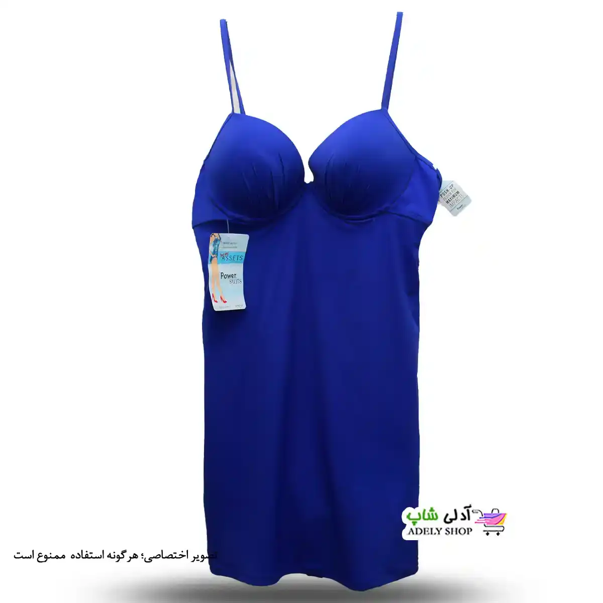 تصویر مایو یکسره سوتین دار زنانه و دخترانه