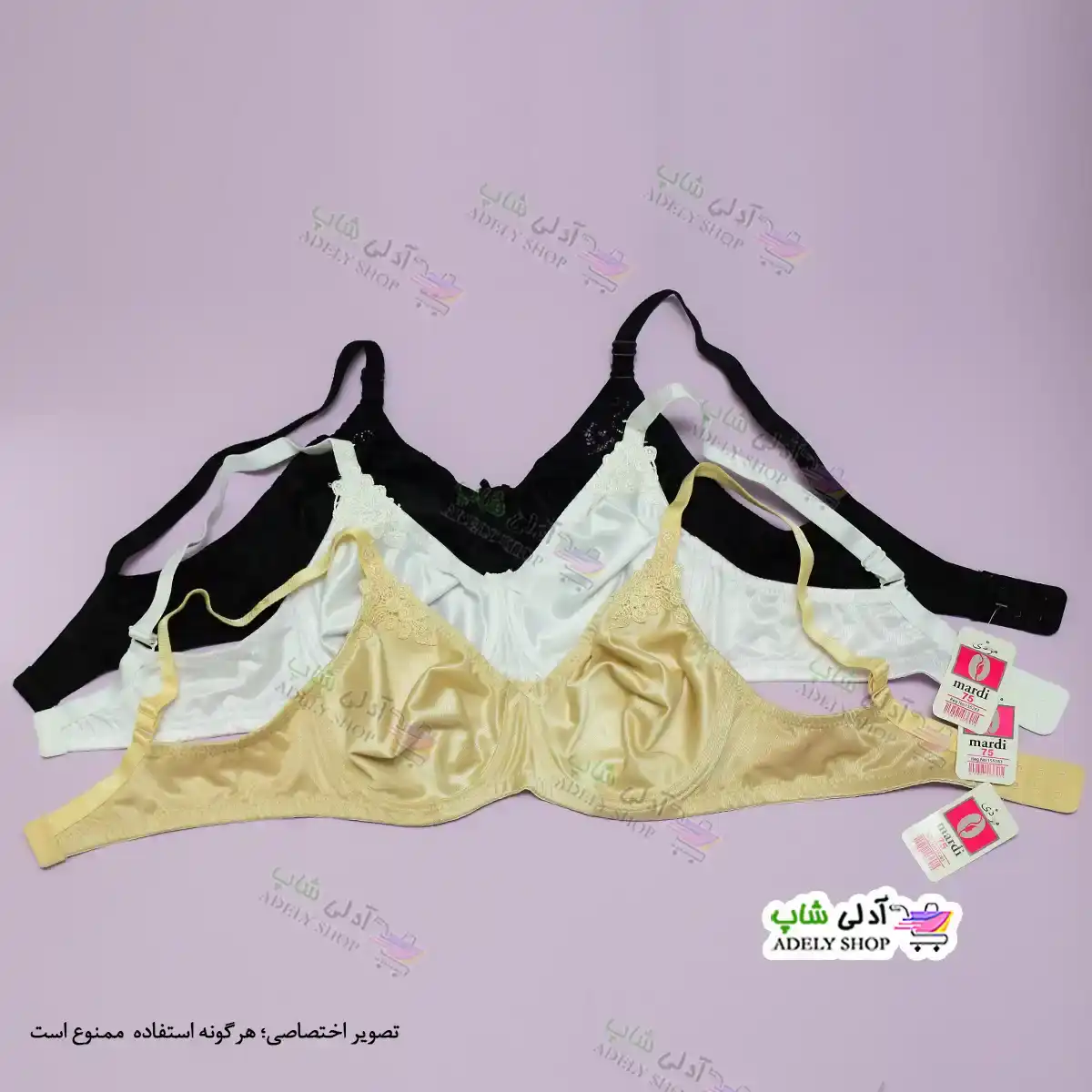 تصویر سوتین فنردار پرلون Mardi مردی