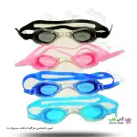 تصویر عینک شنا همراه با گوشگیر