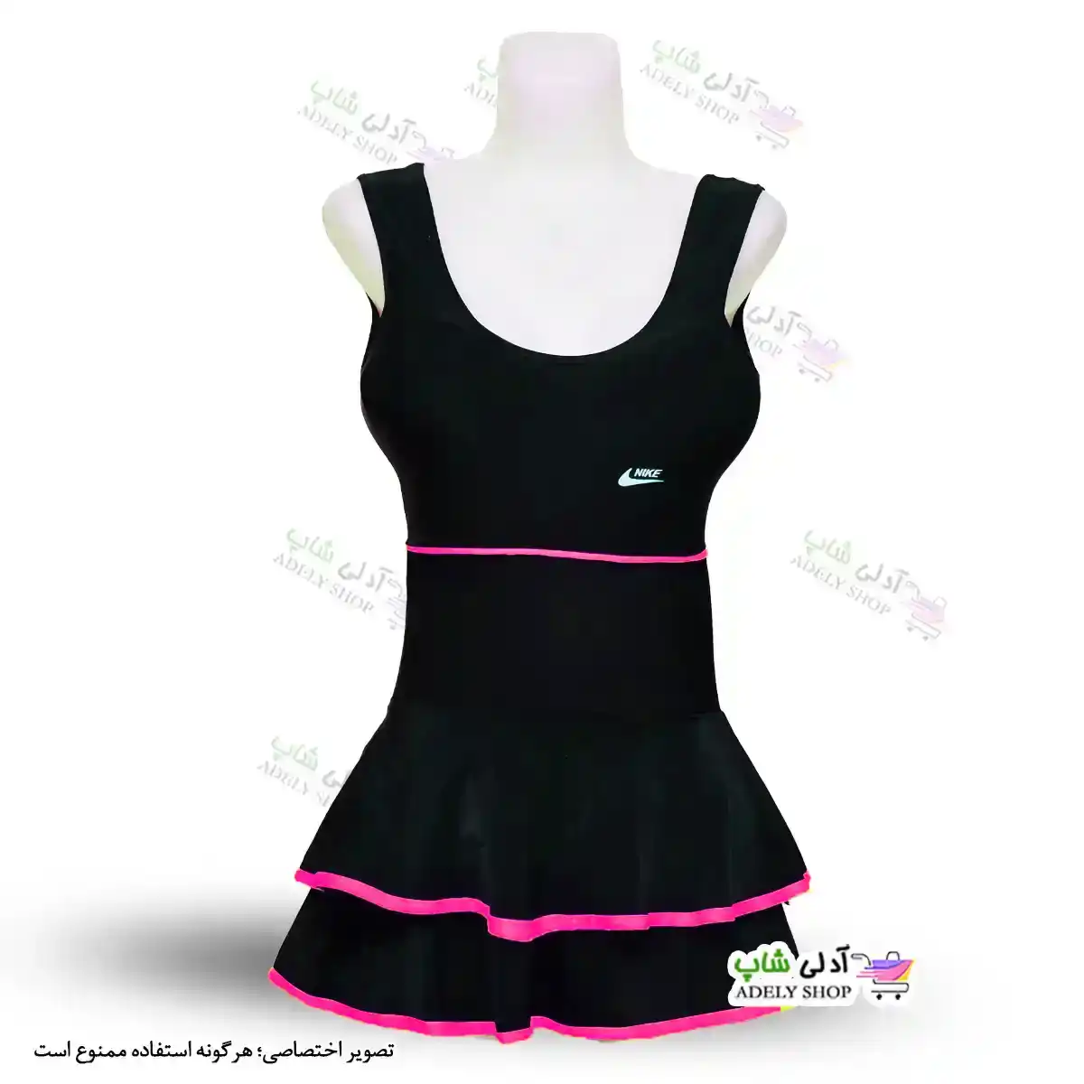 تصویر مایو زنانه و دخترانه طرح دو دامنه کاپدار صورتی