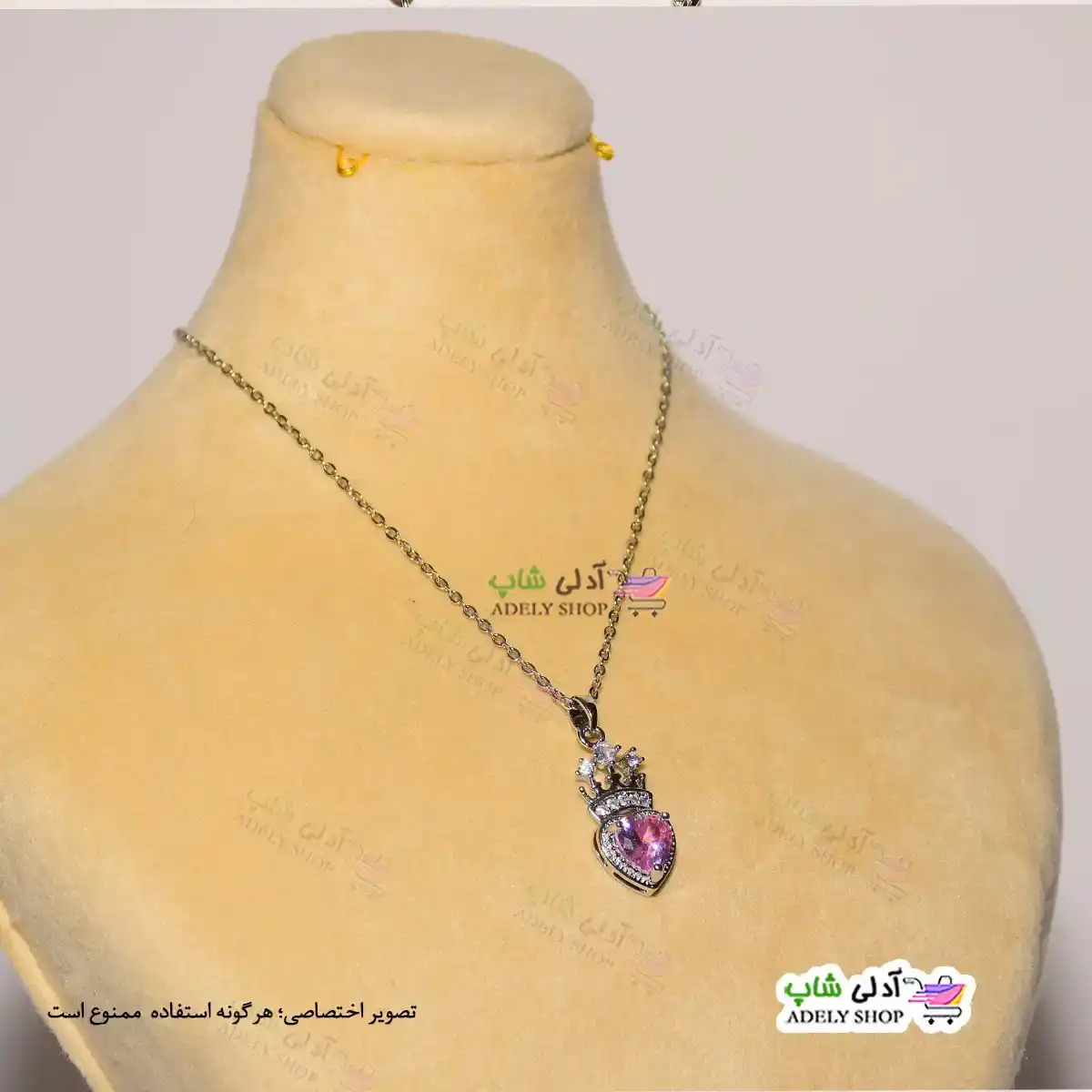 تصویر گردنبند طرح قلب و تاج