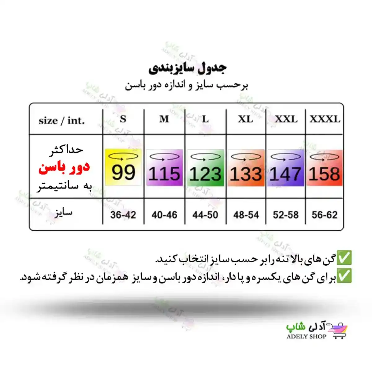 تصویر گن پادار لیفت فرم دهنده و بالا برنده باسن