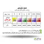 تصویر گن  بند دار یکسره زیر سینه اسلیپ آرتان 2023