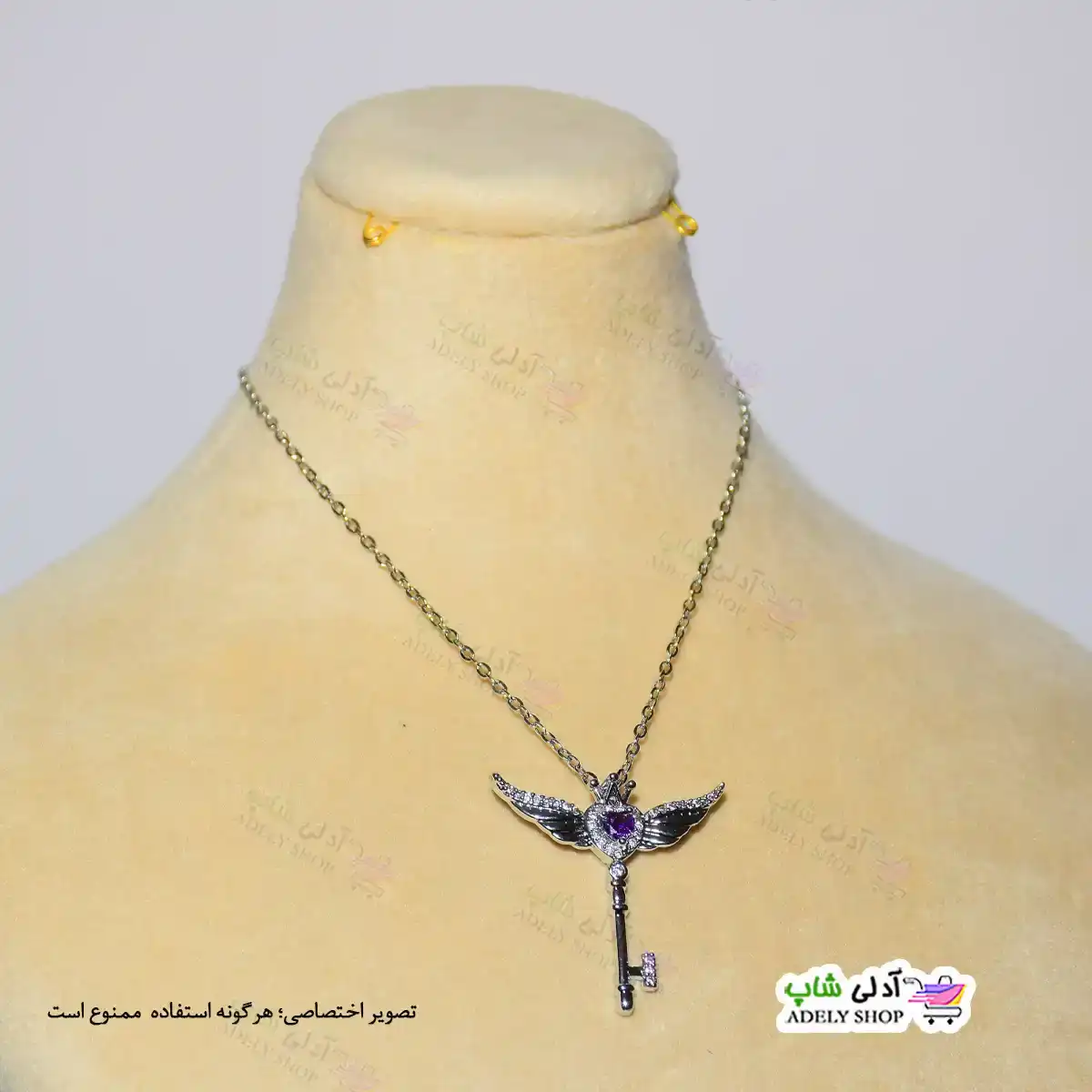 تصویر گردنبند طرح همای