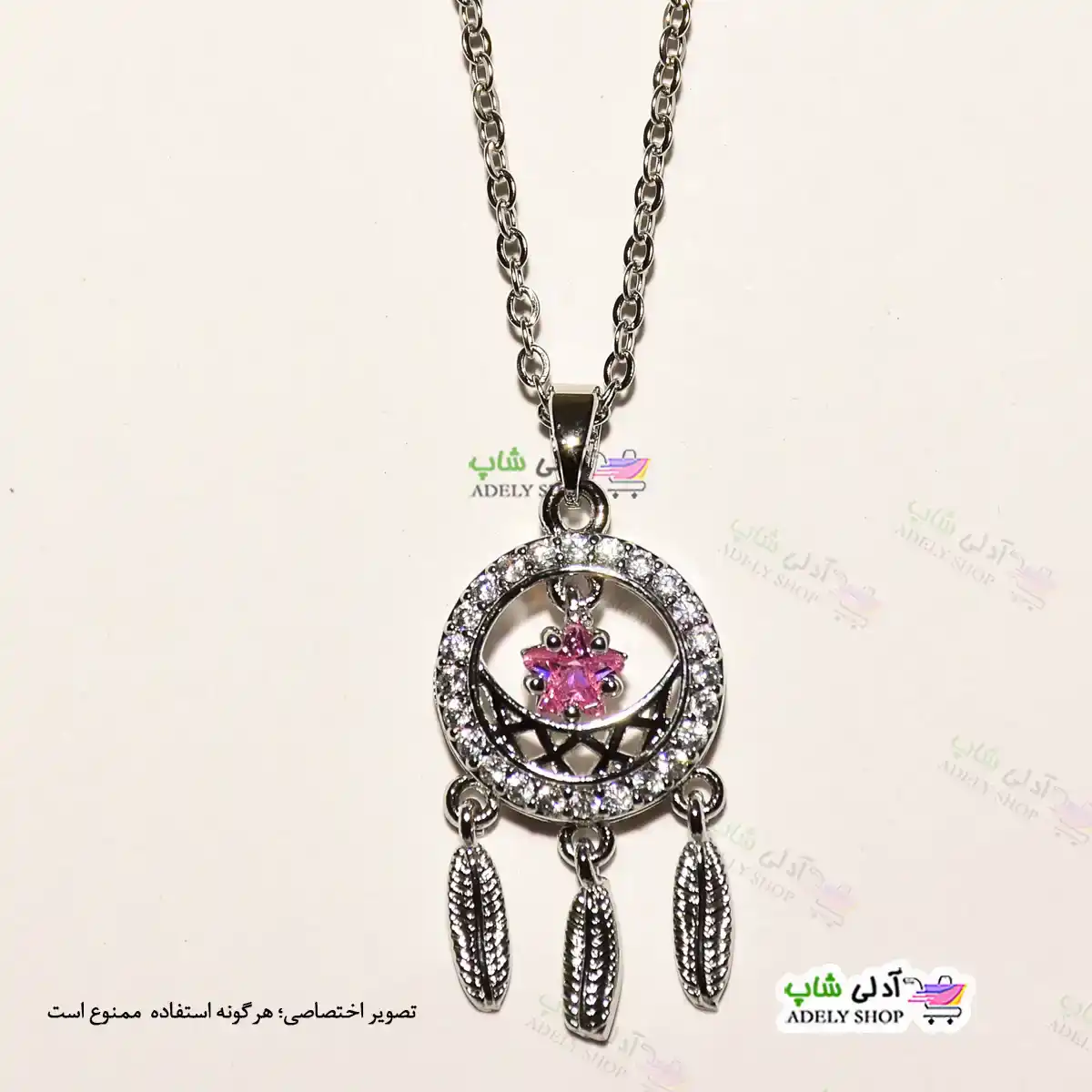 تصویر گردنبند