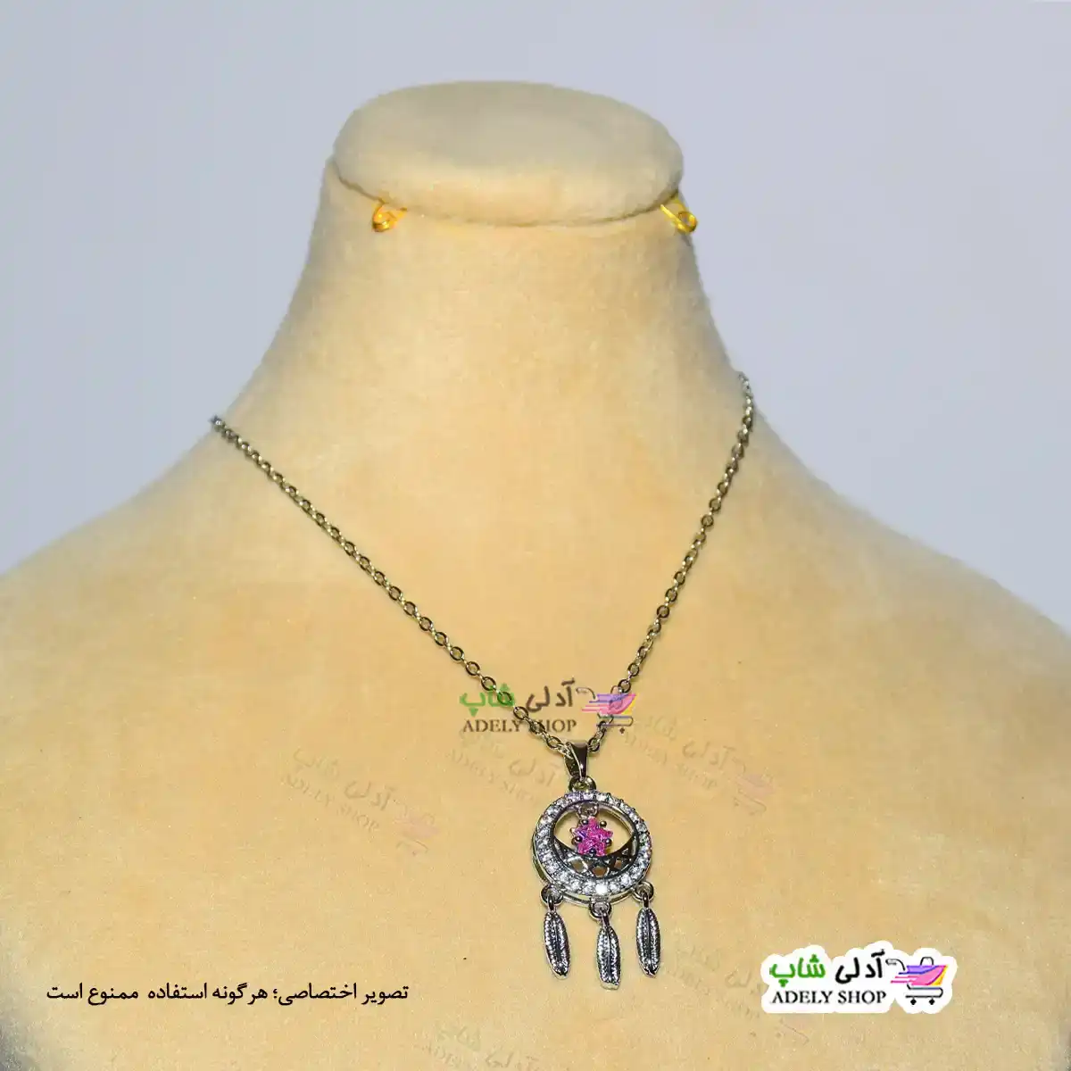 تصویر گردنبند